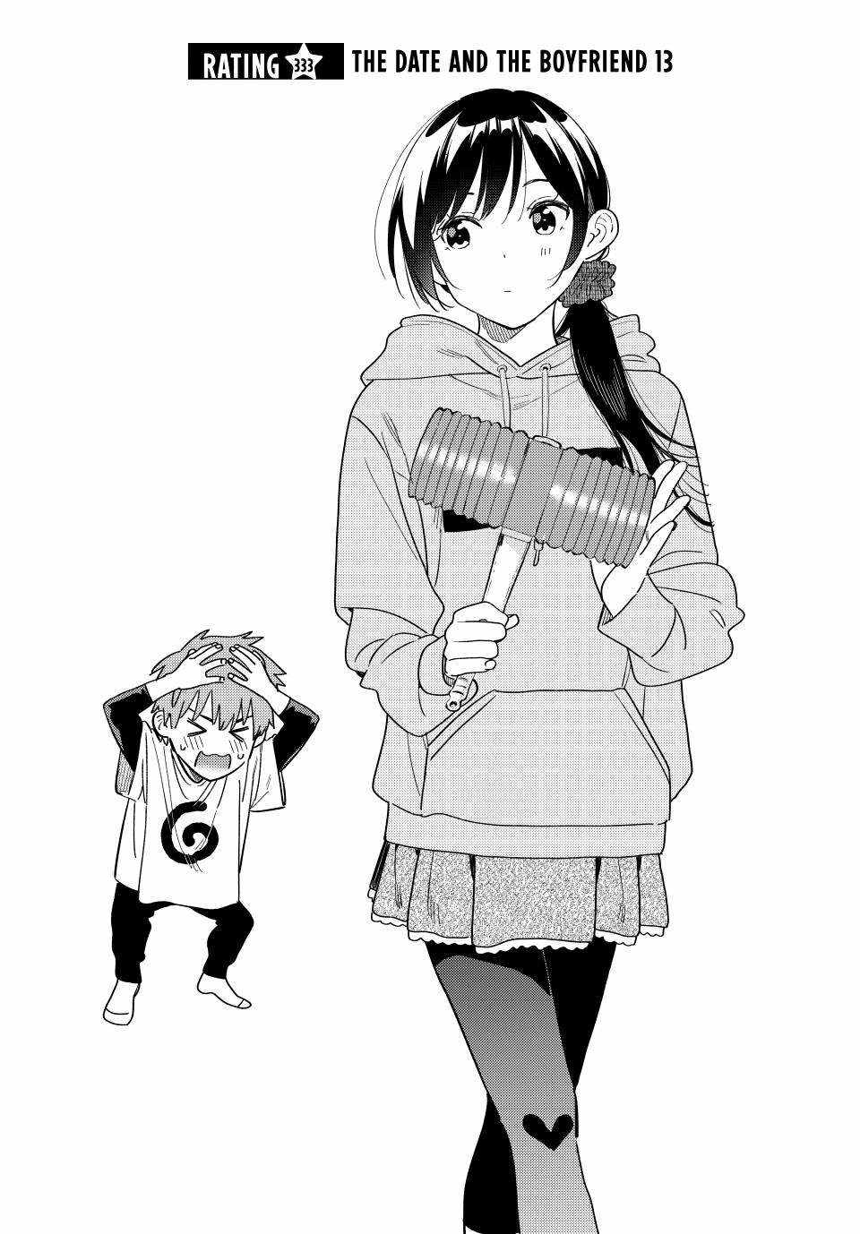 Rent a Girlfriend, Chapter 333 image 04